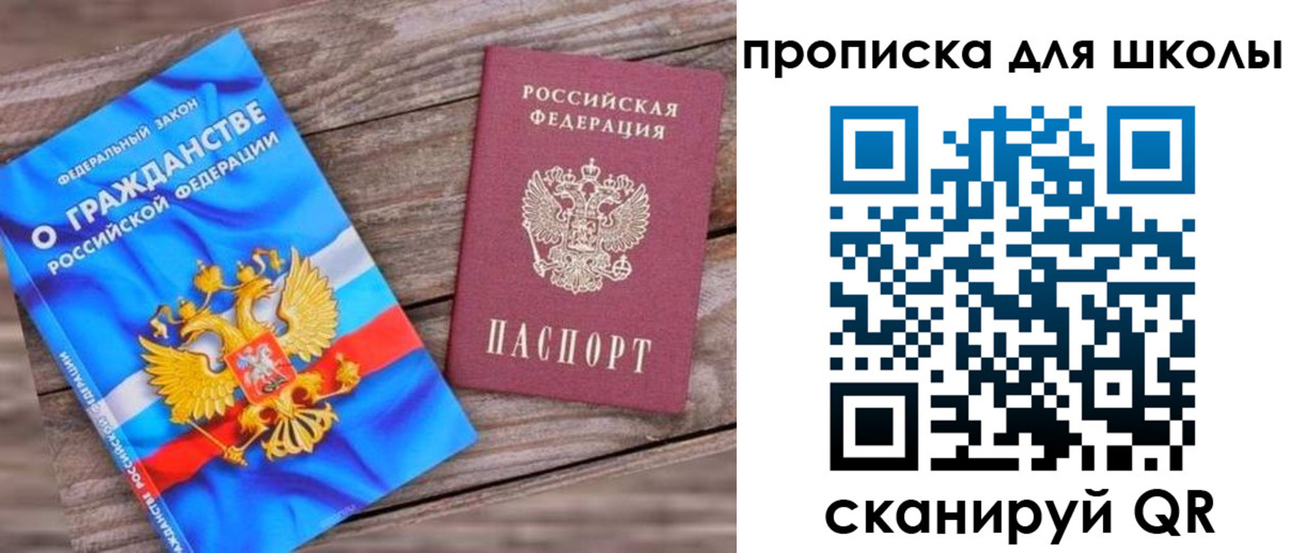 регистрация в Алатыре