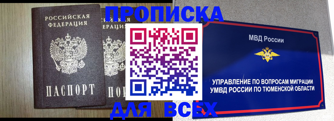 временная регистрация госуслуги в Алатыре